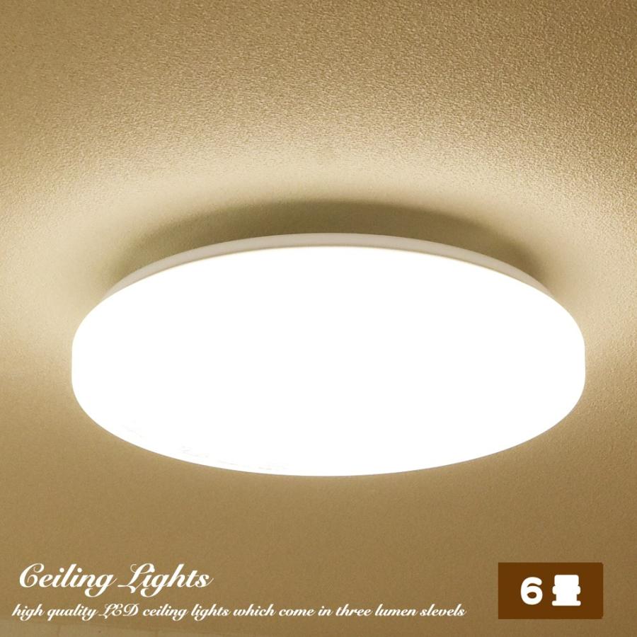 シーリングライト LED 6畳 リモコン付き おしゃれ 調色 調光 北欧 明るい 照明 天井 リビング ダイニング 照明器具 天井照明 省エネ 節電 長寿命 明るい 高品質_9