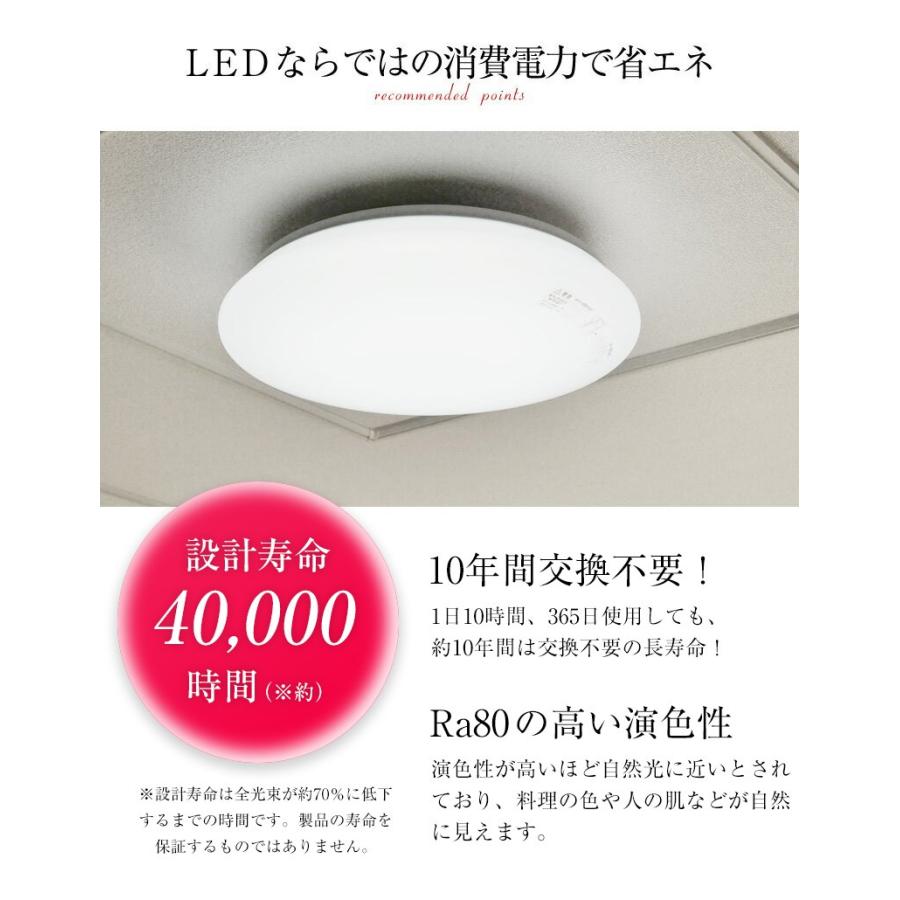 シーリングライト LED 12畳 リモコン付き おしゃれ 調色 調光 北欧