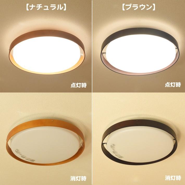 シーリングライト LED 12畳 木枠 リモコン付き おしゃれ 調色 調光