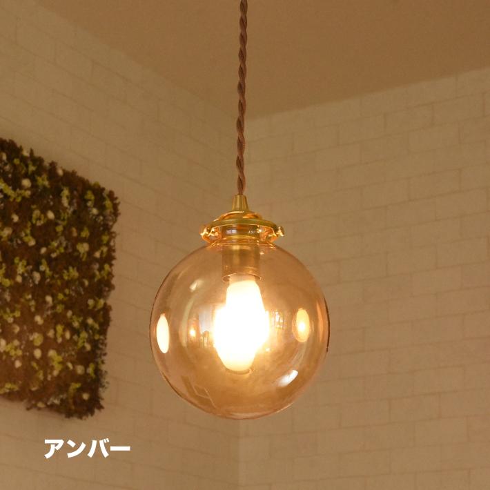 ペンダントライト ガラス おしゃれ 丸型 ボール 北欧 照明 照明器具