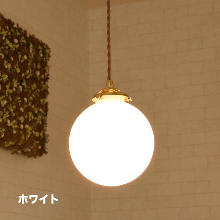 ペンダントライト ガラス おしゃれ 丸型 ボール 北欧 照明 照明器具