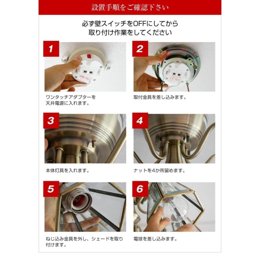 シャンデリア リモコン シーリングライト おしゃれ 照明 北欧