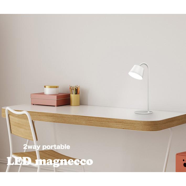 デスクライト コードレス led Magnecco 充電式 おしゃれレトロ 明るい