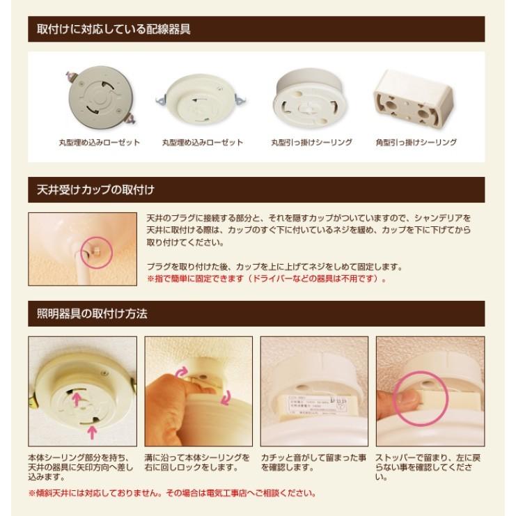 シャンデリア おしゃれ 照明 led 対応 北欧 モダン 6畳 8畳