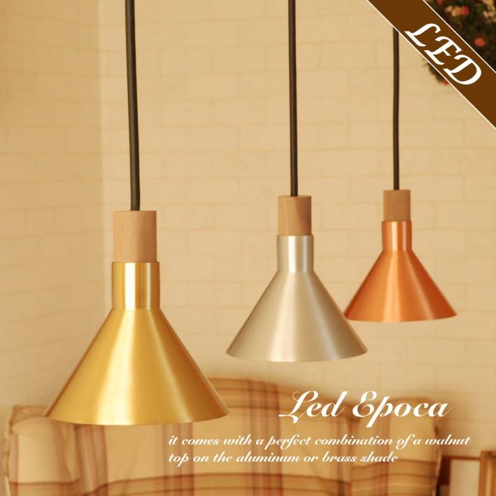 DI CLASSE ペンダントライト LED-Epoca 北欧 おしゃれ 1灯