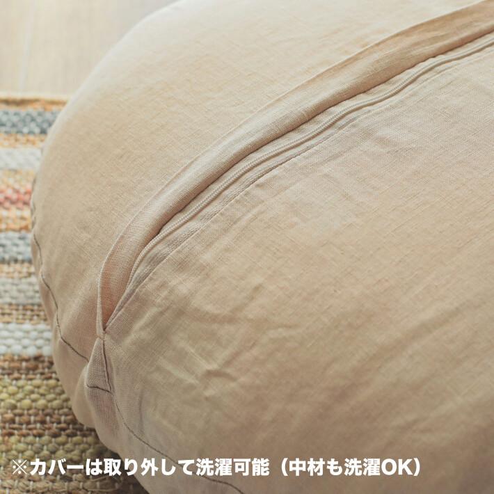 クッション 50cm 丸型 リネン 麻 100% 丸 円形 北欧 高級感 洗える