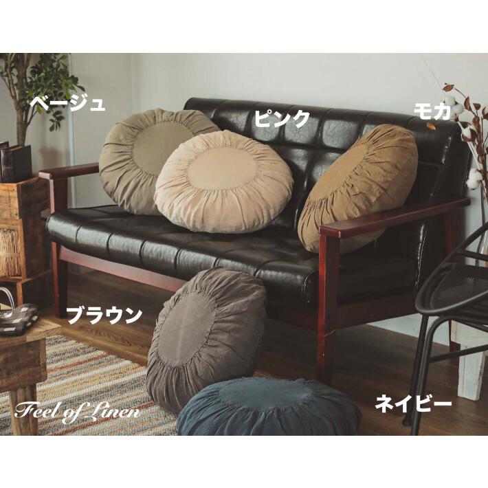 クッション 50cm 丸型 リネン 麻 100% 丸 円形 北欧 高級感 洗える