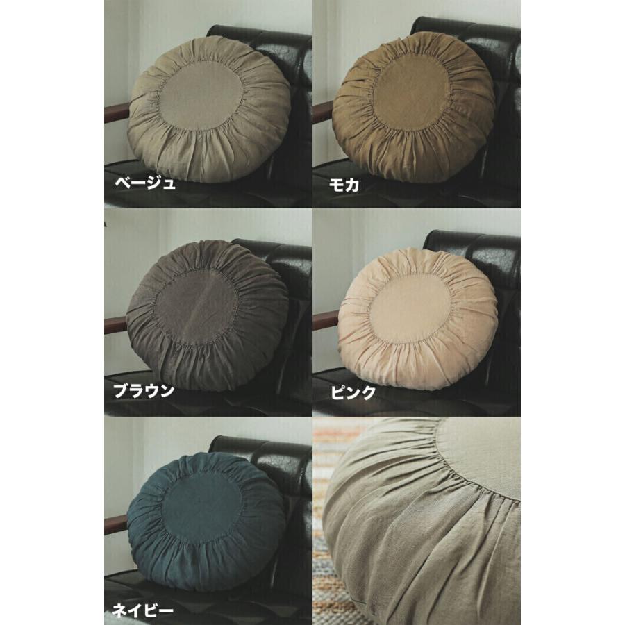 クッション 50cm 丸型 リネン 麻 100% 丸 円形 北欧 高級感 洗える