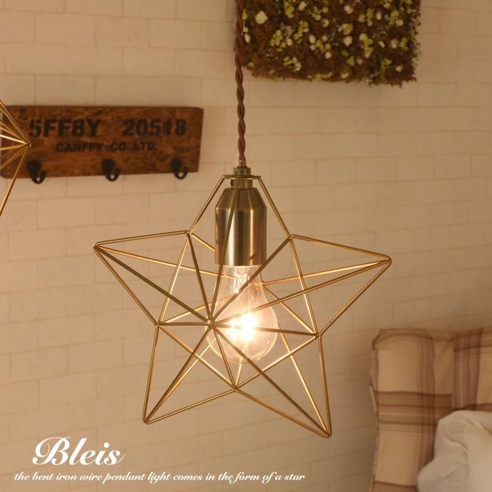 星型 ブラックアイアンペンダントランプ 電球 コード