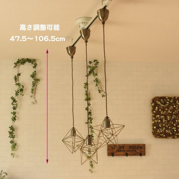 ペンダントライト 星 星型 おしゃれ 北欧 led 対応 アンティーク