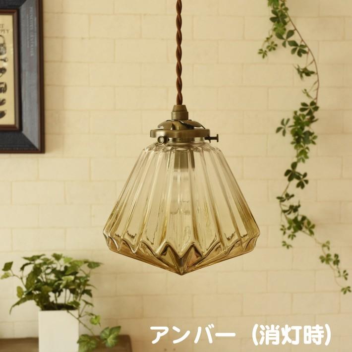 ペンダントライト 北欧ビンテージ ライト カルロトーレ ペンダント