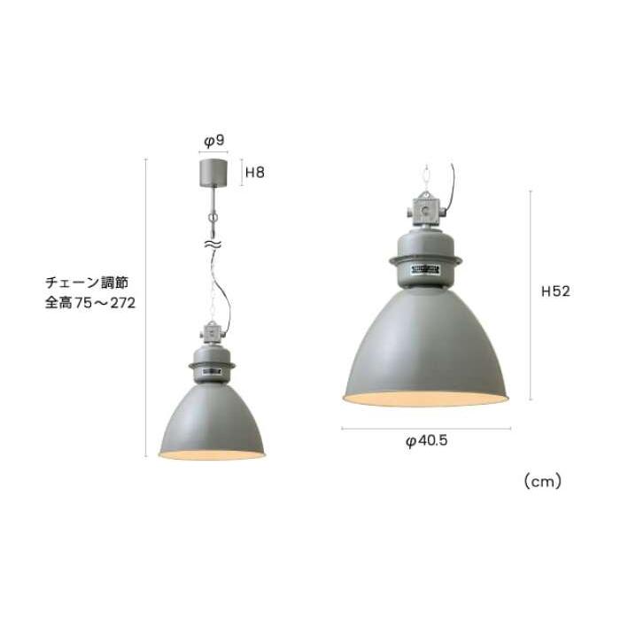 ペンダントライト おしゃれ アンティーク LED 対応 北欧 カフェ