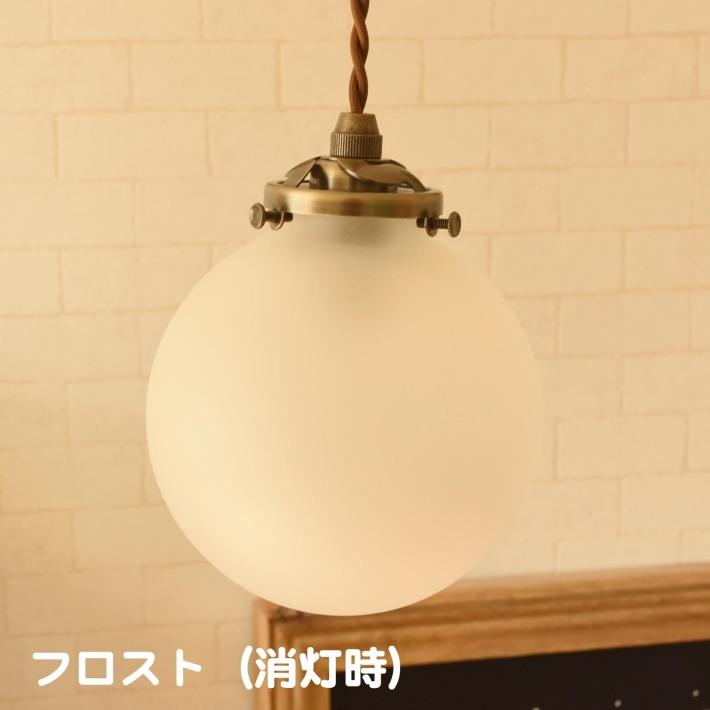 ペンダントライト ガラス ボール型 照明器具 照明 北欧 おしゃれ led