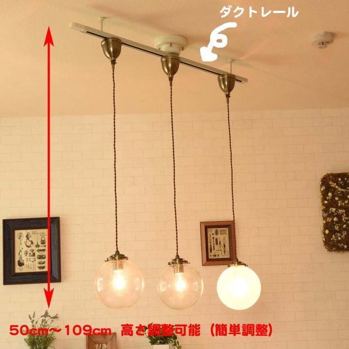 ペンダントライト ガラス ボール型 照明器具 照明 北欧 おしゃれ led
