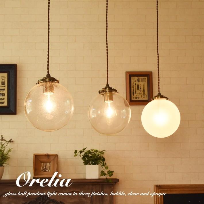 ペンダントライト ガラス ボール型 照明器具 照明 北欧 おしゃれ led
