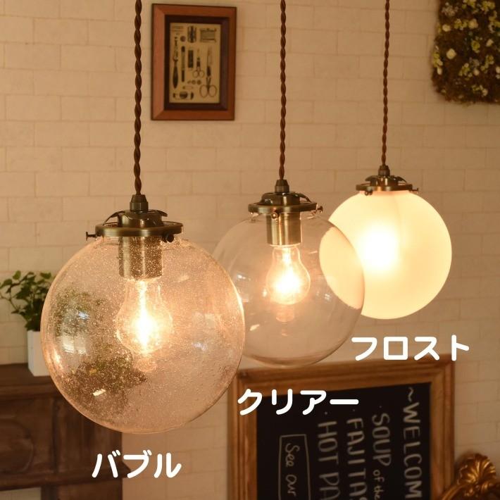 ペンダントライト ガラス ボール型 照明器具 照明 北欧 おしゃれ led