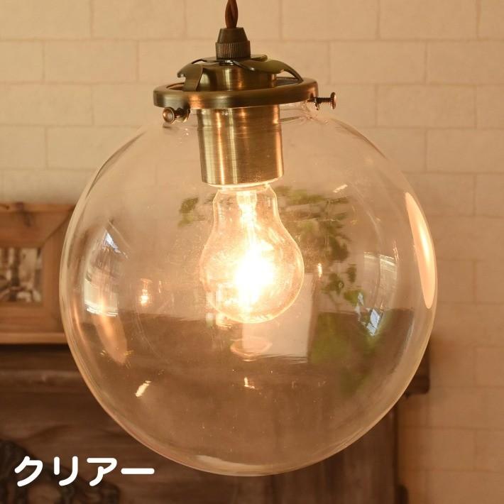 ペンダントライト ガラス ボール型 照明器具 照明 北欧 おしゃれ led