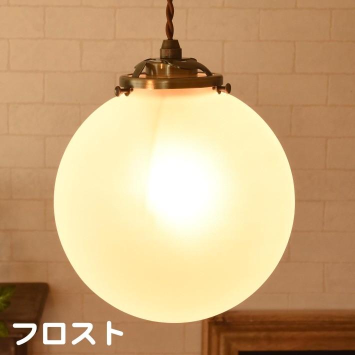 ペンダントライト ガラス ボール型 照明器具 照明 北欧 おしゃれ led