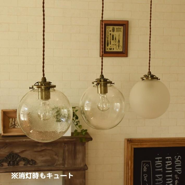 ペンダントライト ガラス ボール型 照明器具 照明 北欧 おしゃれ led