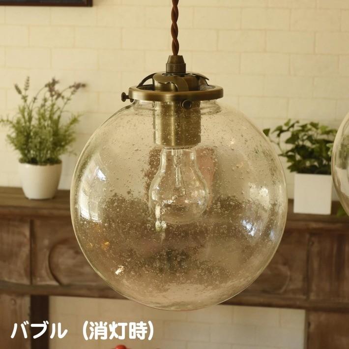 ペンダントライト ガラス ボール型 照明器具 照明 北欧 おしゃれ led