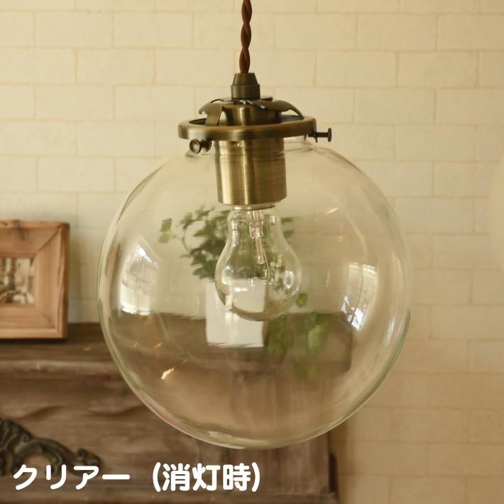 ペンダントライト ガラス ボール型 照明器具 照明 北欧 おしゃれ led