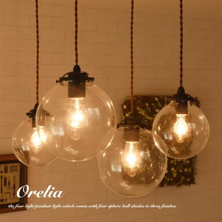 ペンダントライト シーリングライト おしゃれ アンティーク LED 対応