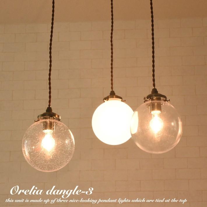 ペンダントライト 丸 シーリングライト 3灯 おしゃれ ガラス