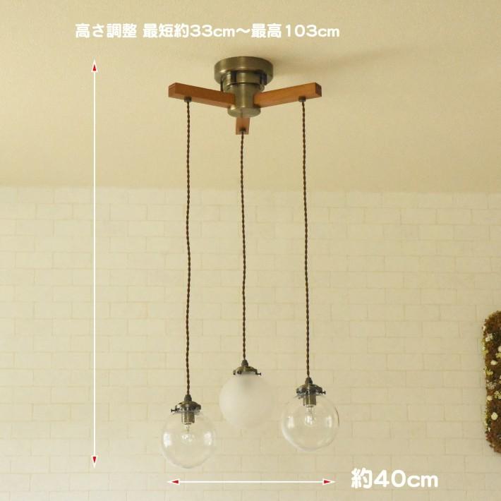 ペンダントライト 丸 シーリングライト 3灯 おしゃれ ガラス