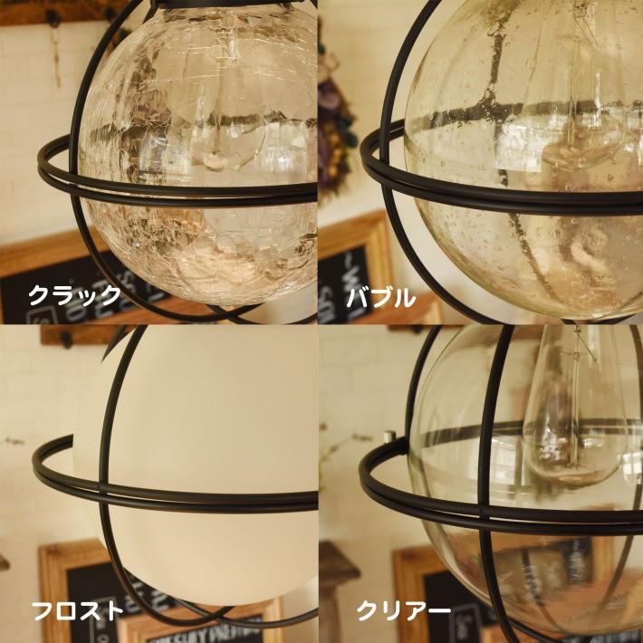 ペンダントライト 北欧 ガラス ボール型 丸型 おしゃれ led対応 照明