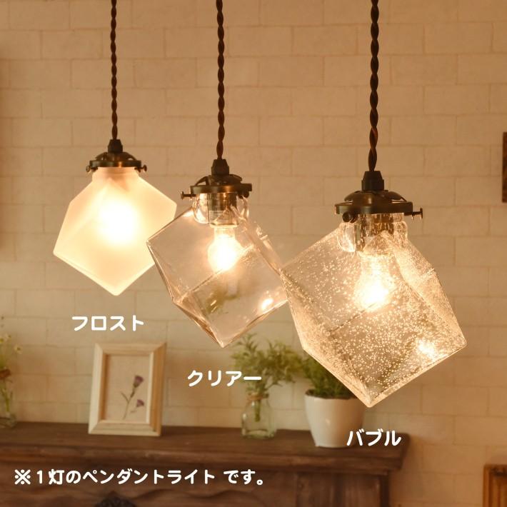 ペンダントライト ガラス おしゃれ アンティーク LED 対応 北欧 カフェ 1灯 Quadrato キューブ バブル クリアー フロスト リビング キッチン ダイニング 照明 :LT-2654:Canffy - 通販 - Yahoo!ショッピング ペンダントライト ガラス おしゃれ アンティーク LED 対応 北欧 カフェ 1灯 Quadrato キューブ バブル クリアー フロスト リビング キッチン ダイニング 照明 :LT-2654:Canffy - 通販 - Yahoo!ショッピング
