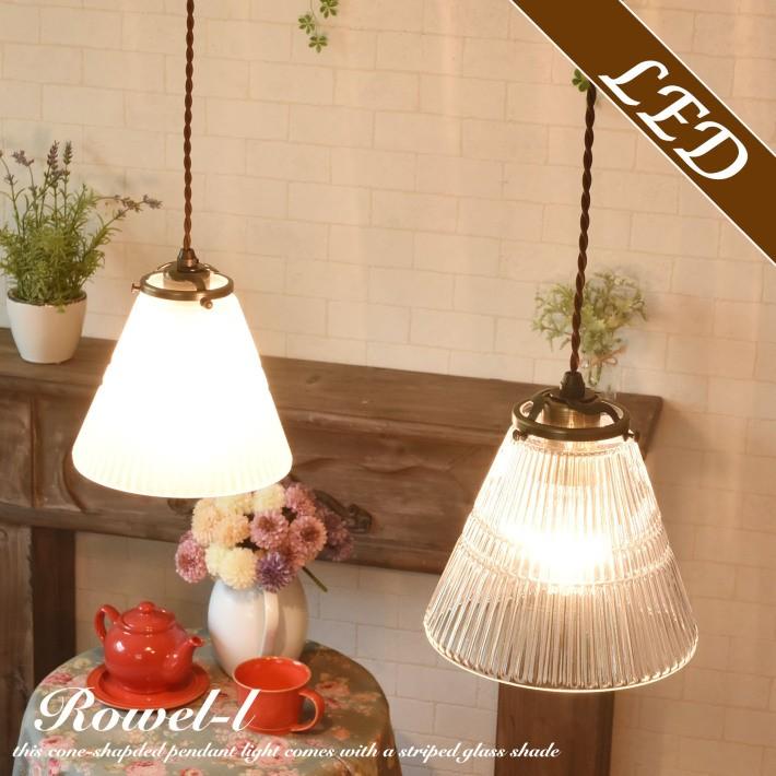 ペンダントライト ガラス ストライプ おしゃれ LED 対応 Rowel (L