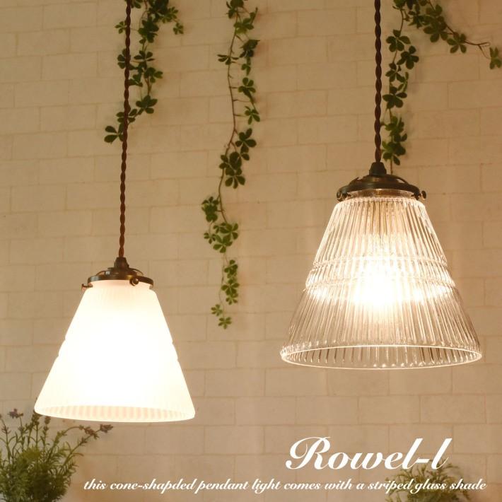 ペンダントライト ガラス ストライプ おしゃれ LED 対応 Rowel (L