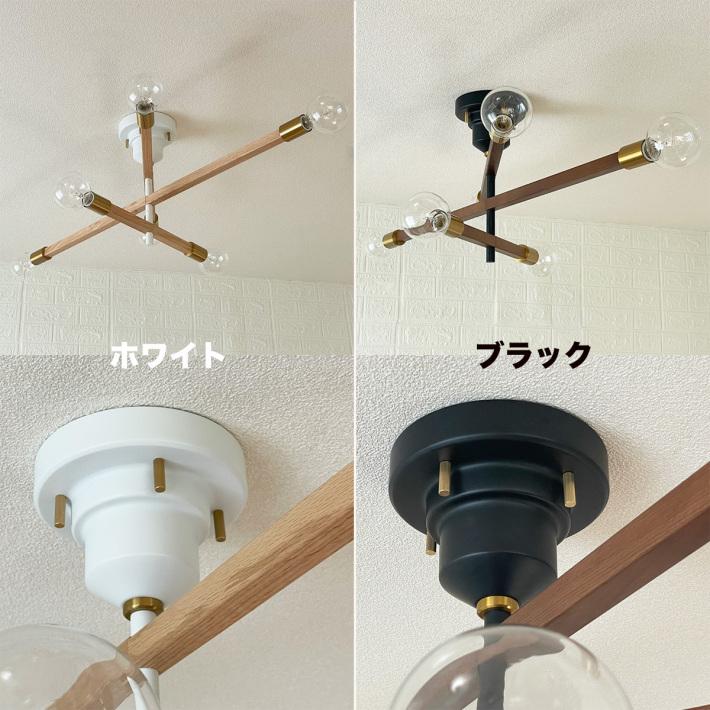 シーリングライト おしゃれ 照明器具 天井照明 照明 北欧 6畳 8畳 led