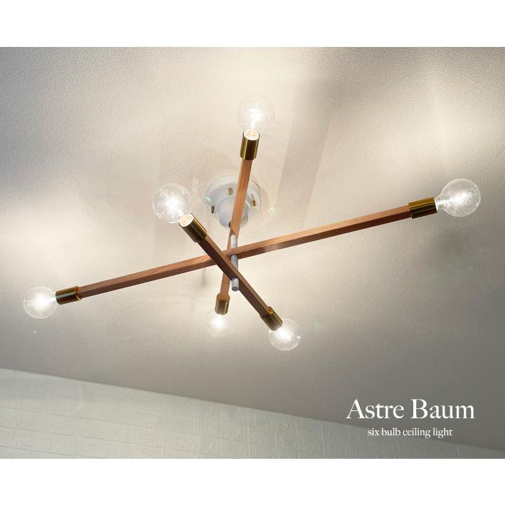 シーリングライト おしゃれ 照明器具 天井照明 照明 北欧 6畳 8畳 led