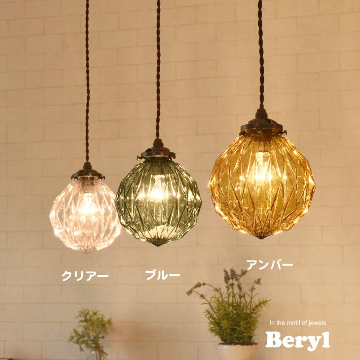 ペンダントライト 北欧 ガラス ボール 丸型 おしゃれ アンティーク led