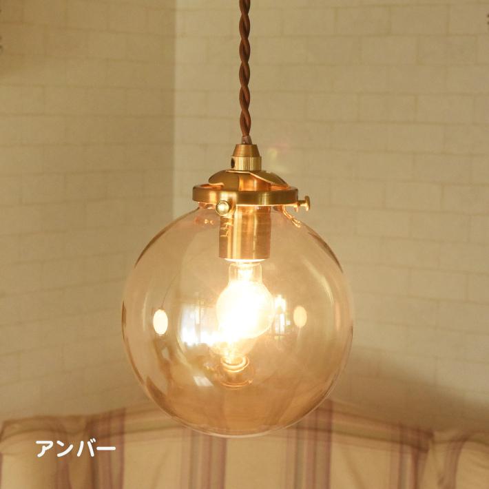 ペンダントライト おしゃれ 北欧 ガラス ボール 丸型 照明 器具 寝室