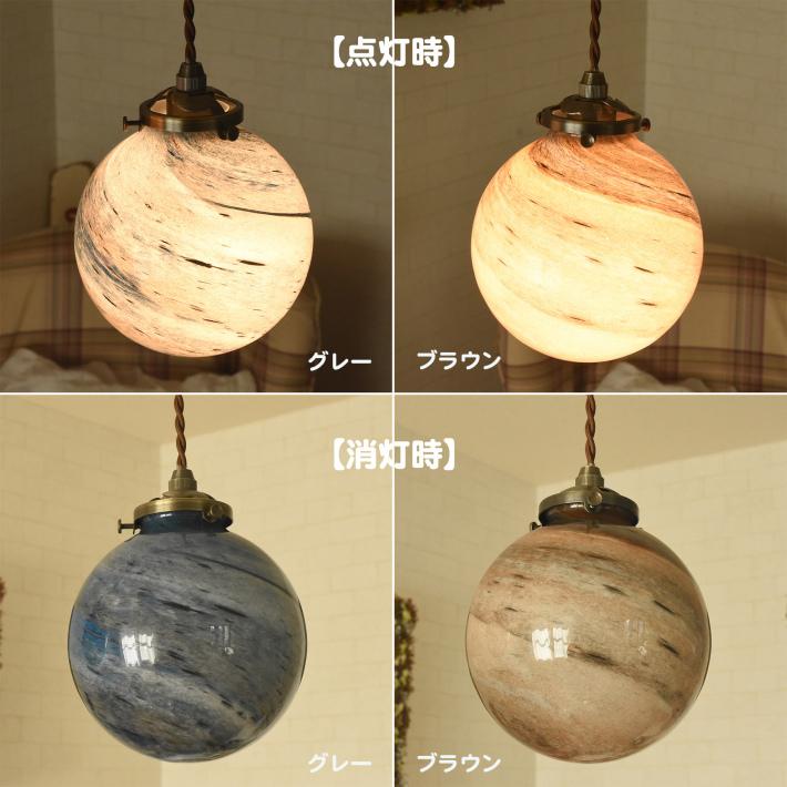 ペンダントライト 北欧 ガラス led対応 ボール型 丸型 おしゃれ 照明