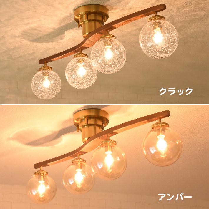 シーリングライト おしゃれ 北欧 led対応 4灯 ガラス シーリングライト おしゃれ 北欧 led対応 4灯 ガラス