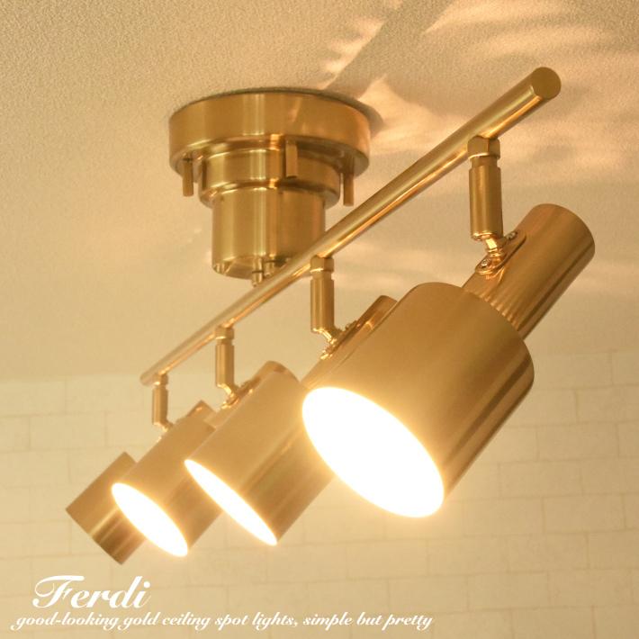 4灯スポットライト アンティークゴールド