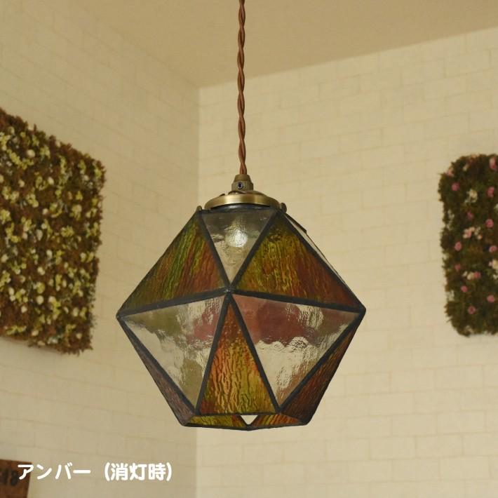 ペンダントライト ステンドグラス ガラス おしゃれ led 対応 アンティーク 北欧 １灯 Maryse リビング キッチン ダイニング カフェ 照明 レトロ 玄関 トイレ_14