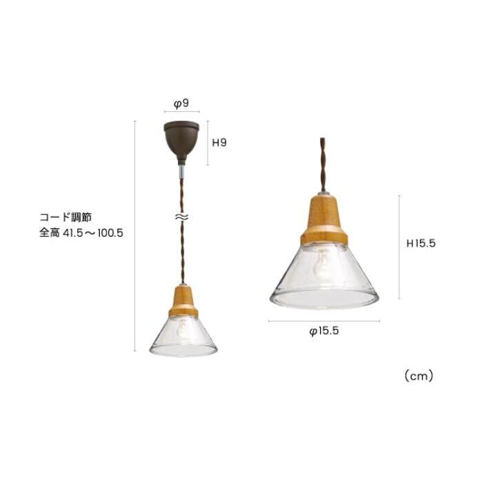 ペンダントライト ガラス 照明器具 照明 北欧 おしゃれ led対応
