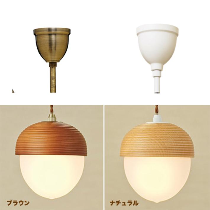 ペンダントライト led 対応 北欧 照明 ガラス レトロ 照明器具