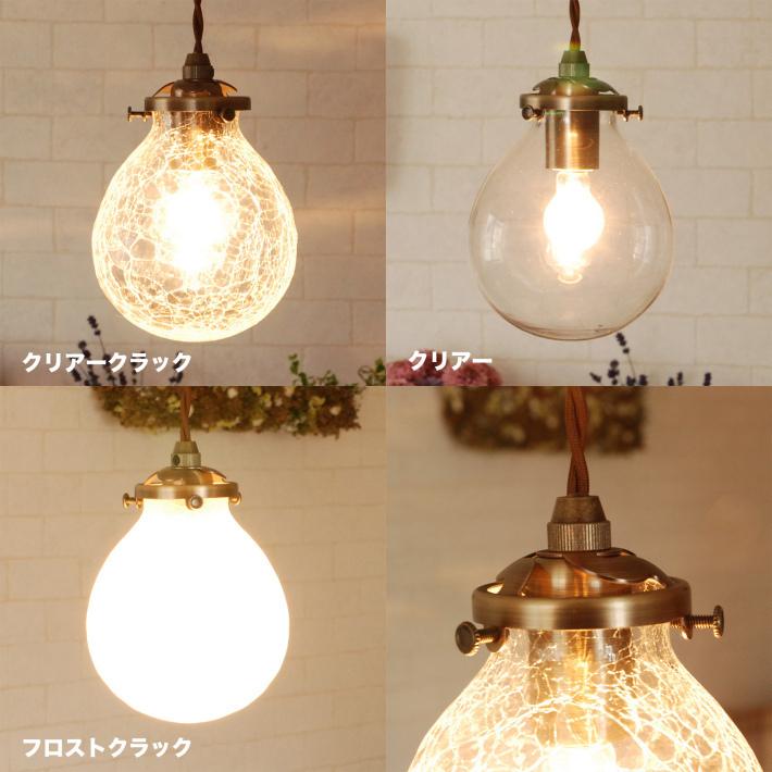 ペンダントライト 北欧 ガラス ボール型 丸 丸型 おしゃれ led 対応