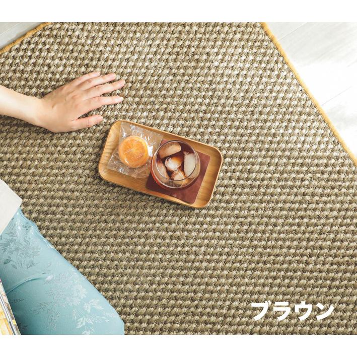 ラグ 夏 ラグマット サイザル麻 おしゃれ 190×240 カーペット 北欧