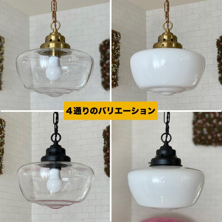 LED ペンダントライト ガラス おしゃれ 北欧 アンティーク 1灯 照明