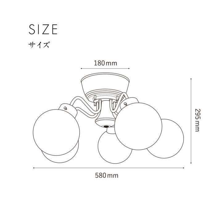 シャンデリア リモコン シーリングライト おしゃれ 照明器具 天井照明 照明 北欧 リモコン付 6畳 8畳 アンティーク LED ガラス 丸 ペンダントライト 5灯｜canffy｜20