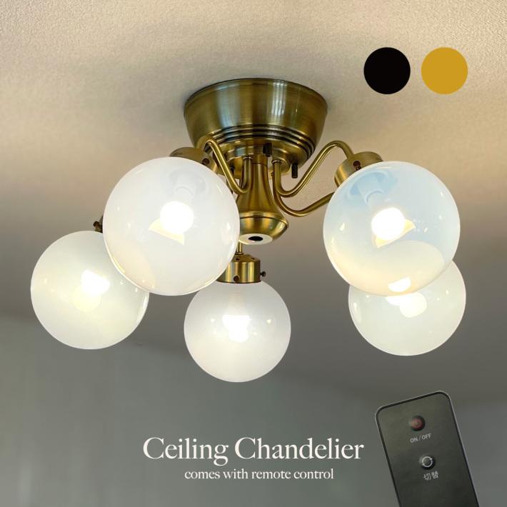 シャンデリア リモコン ブラック 黒 シーリングライト おしゃれ 北欧