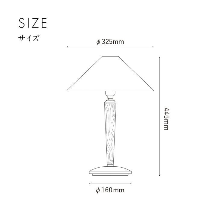 テーブルランプ 木製 ホテル アンティーク 北欧 おしゃれ led 間接