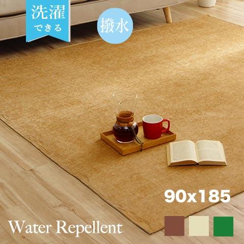 ラグ 洗える ラグマット おしゃれ 90×185 カーペット 撥水 はっ水 欧 オールシーズン 夏用 ウォッシャブル マット 夏 冬 ホット ...
