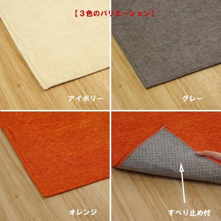 ラグ 洗える ラグマット おしゃれ 130×185 カーペット 撥水 はっ水 欧